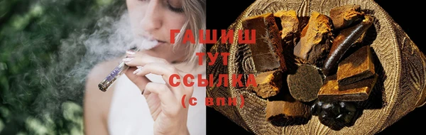 синтетический гашиш Верхнеуральск